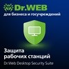 drweb_desktop_security_suite