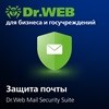 drweb_mail_security_suite